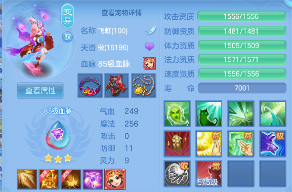 微信图片_20260306130546_76_5033-20260306015038850.png