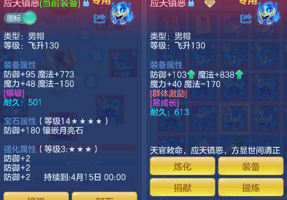 微信图片_20260306144645_24_5059-20260306033101541.png