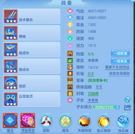 微信图片_20260306144657_29_5059-20260306033057558.png