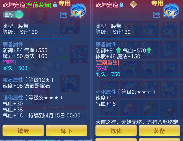 微信图片_20260306144851_35_5059-20260306033101773.png