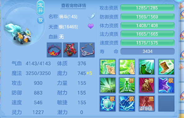 微信图片_20260306145331_61_5059-20260306033102481.png