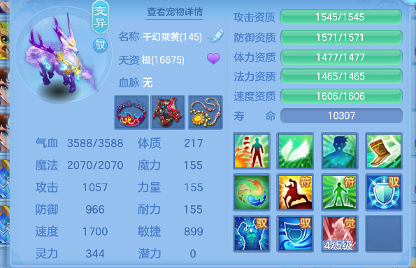 微信图片_20260306145504_66_5059-20260306033102598.png