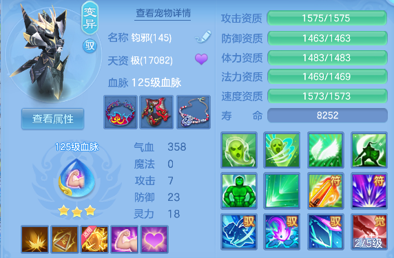 微信图片_20260306150742_73_5059-20260306033102777.png
