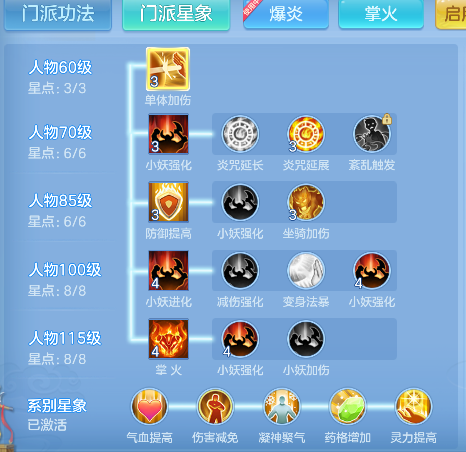 微信图片_20260306151812_90_5059-20260306033103242.png