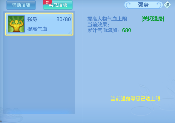 微信图片_20260306152307_92_5059-20260306033103283.png