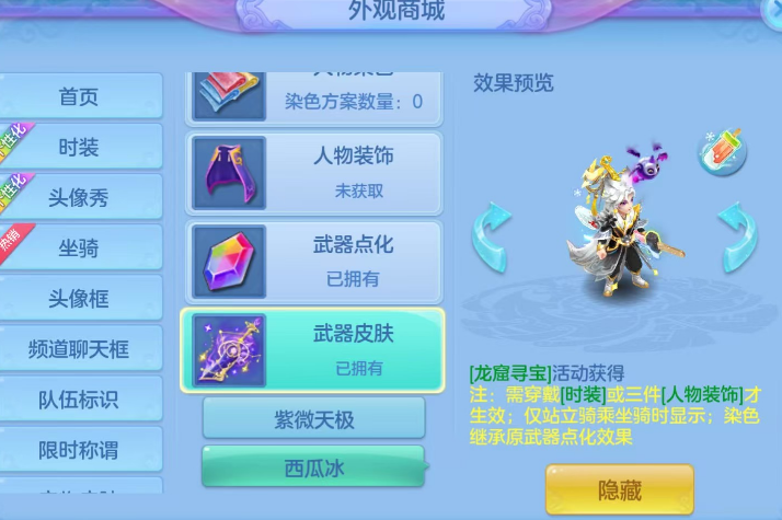 微信图片_20260331122943-20260331123156468.png