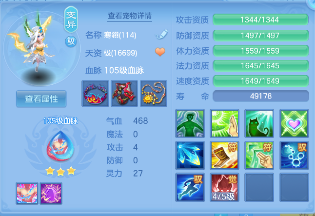 微信图片_20260411202734_225_734.png