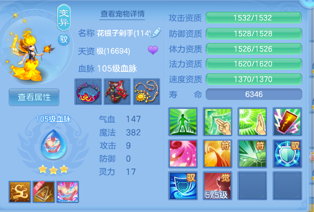 微信图片_20260411202738_247_734.png
