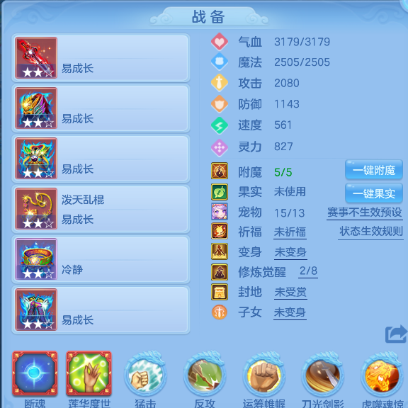 编号31469出2020区109男天策，2980邮箱，有双重