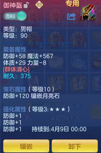 微信图片_20260315123635_19_7072.jpg