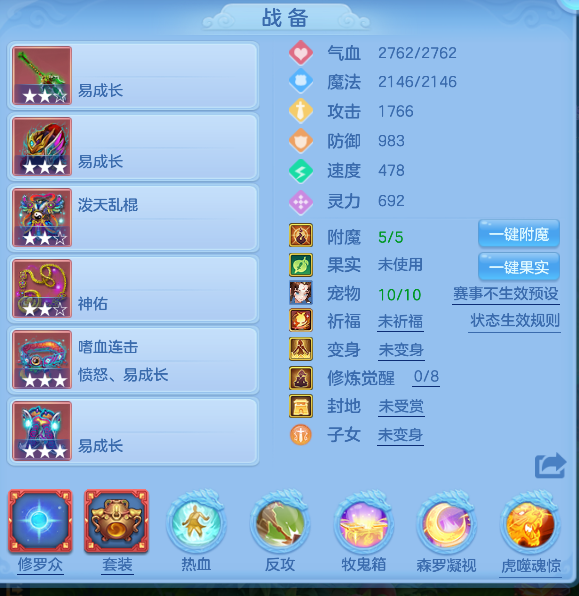 编号31483域外霜原95男冥月，163邮箱，无双重