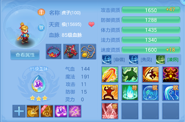 微信图片_20260412174520_86_11096.png