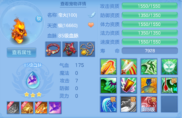 微信图片_20260412174520_85_11096.png