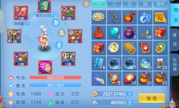 微信图片_20260315223450_24_7175.png