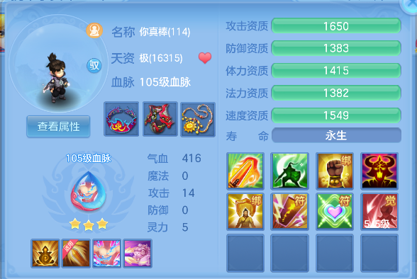 微信图片_20260315224109_62_7175.png