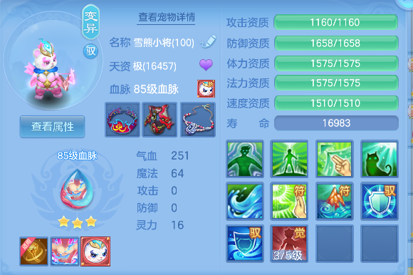 微信图片_20260316132748_48_7257.png
