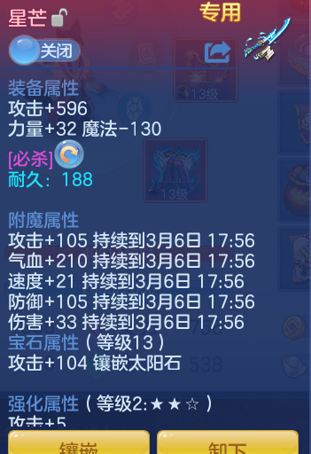 4d86a672fdb73df1b18f77ee5b9ad55b-20260306062018613.png