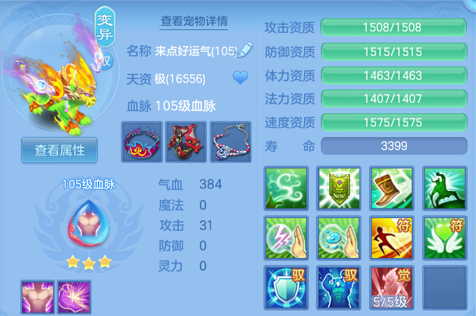 226c5af47bcd10df6b158b509816e95e-2026030606201910.png