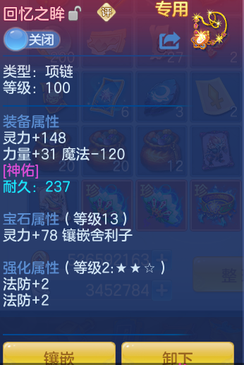 51159869f4d15b3c7e6f72f3cb62afbc-20260306062019321.png