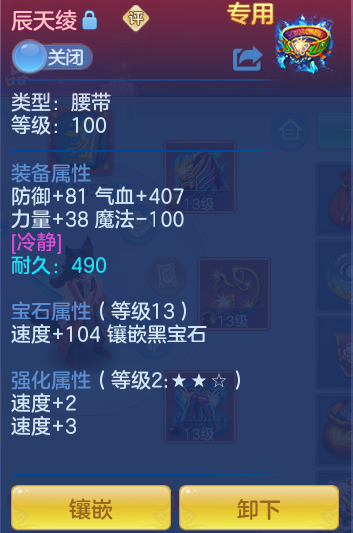 5454ec6acb80b1eff2c3e1b5bc32e7fb-20260306062019219.png