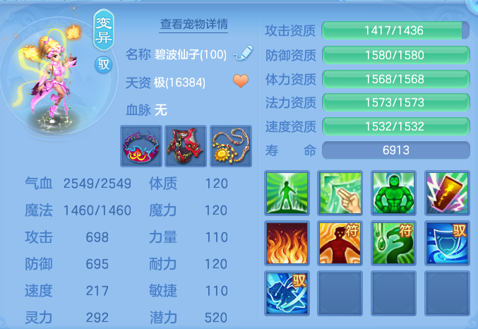 f996e97c22e45f324eca399b3d903ce9-20260306062019909.png
