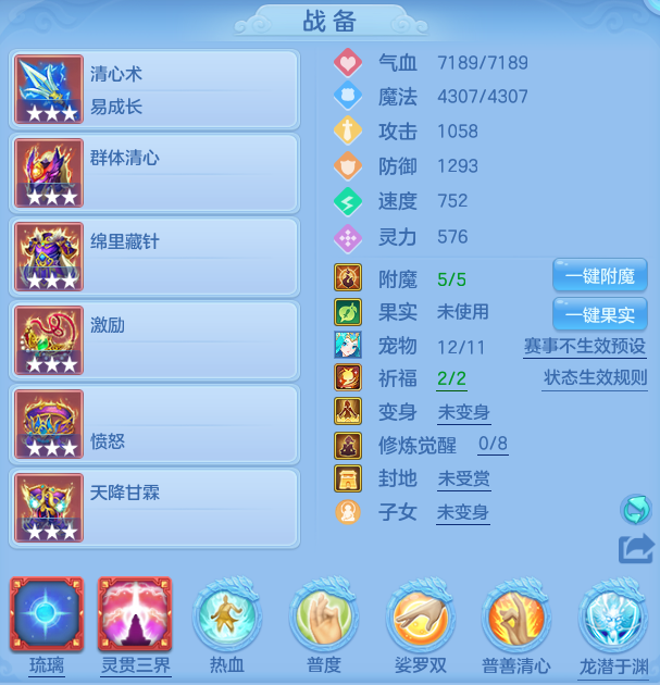 ScreenShot_2026-03-06_175413_448-20260306060348218.png