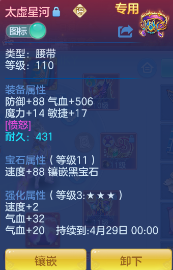 ScreenShot_2026-03-06_175438_639-20260306060348552.png