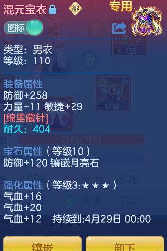 ScreenShot_2026-03-06_175434_200-20260306060348322.png