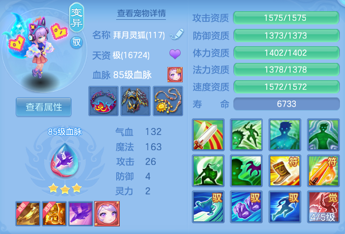 ScreenShot_2026-03-06_175629_656-20260306060349898.png