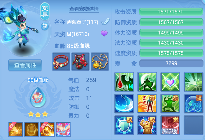 ScreenShot_2026-03-06_175606_064-20260306060349541.png