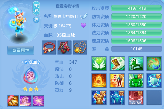 ScreenShot_2026-03-06_175619_649-20260306060349730.png
