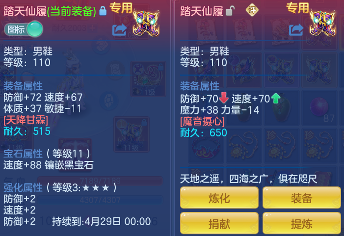 ScreenShot_2026-03-06_175510_024-20260306060348857.png
