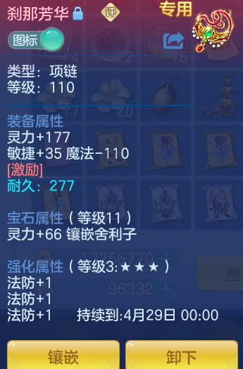 ScreenShot_2026-03-06_175447_160-20260306060348499.png