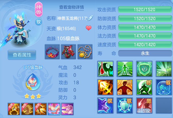 ScreenShot_2026-03-06_175559_072-20260306060349579.png