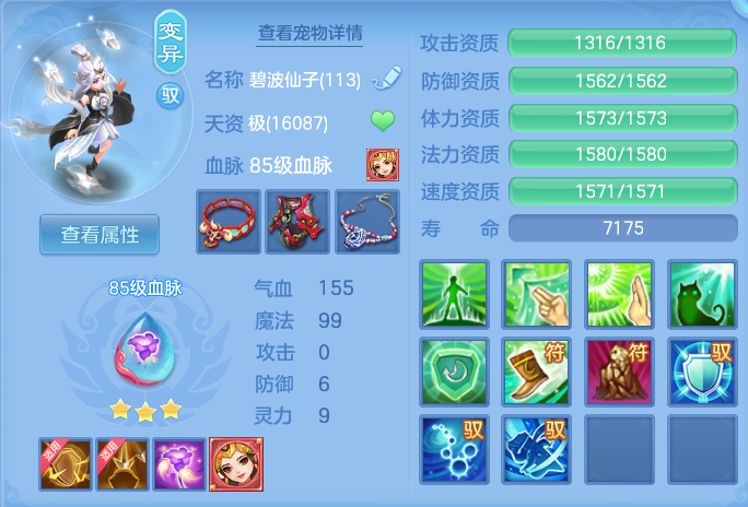 ScreenShot_2026-03-06_175730_552-20260306060350353.png