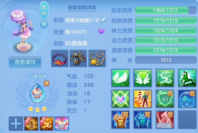 ScreenShot_2026-03-06_175715_857-20260306060350268.png