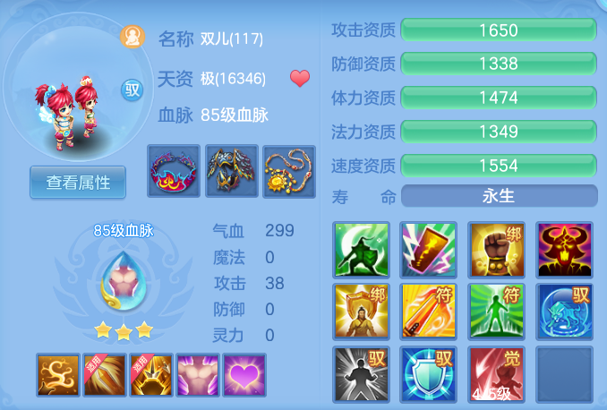 ScreenShot_2026-03-06_175800_729-20260306060350482.png