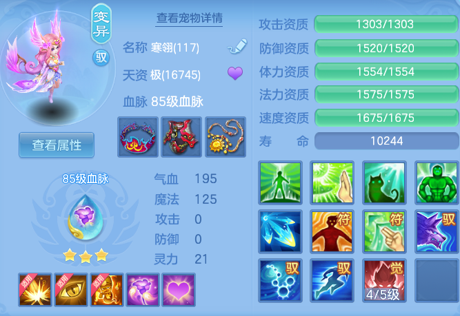 ScreenShot_2026-03-06_175704_160-20260306060350190.png