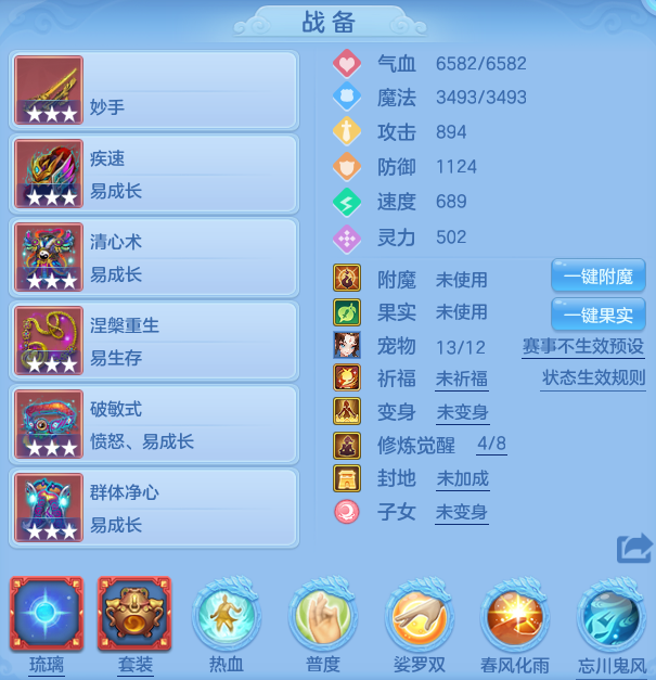 编号32483飞花逐月95男普陀，2980邮箱，有双重。