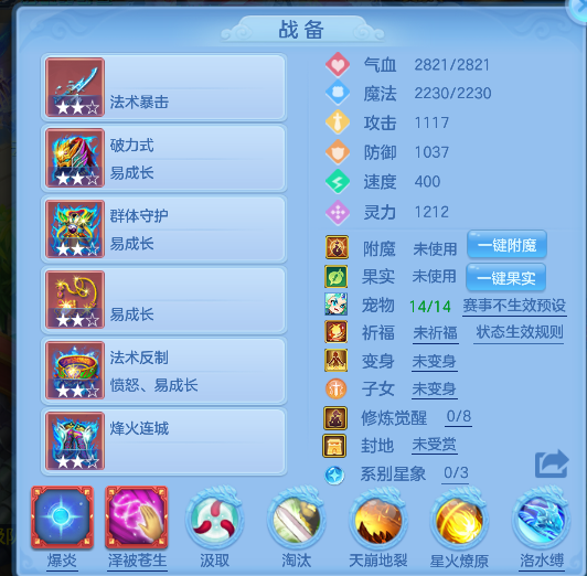 编号27714出2020区109男魔王，2980邮箱，有双重。