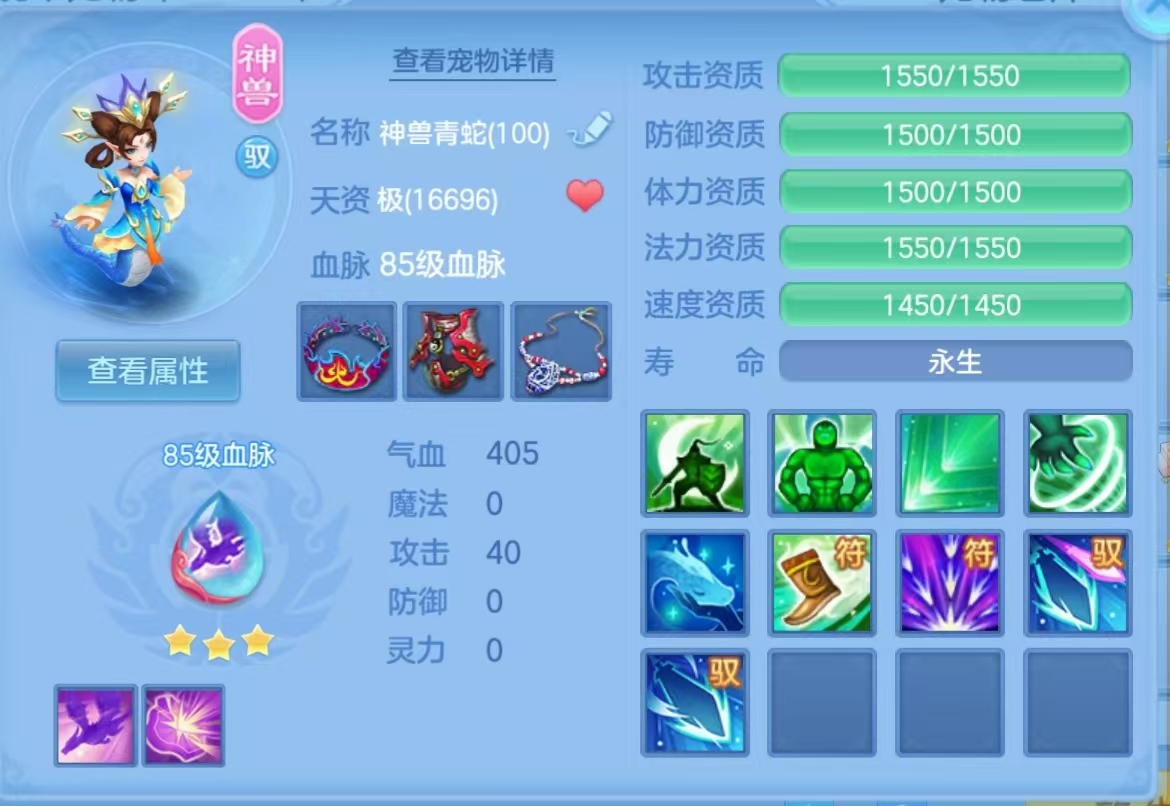 编号31738叱咤风云95男魔王，2980邮箱，无双重。