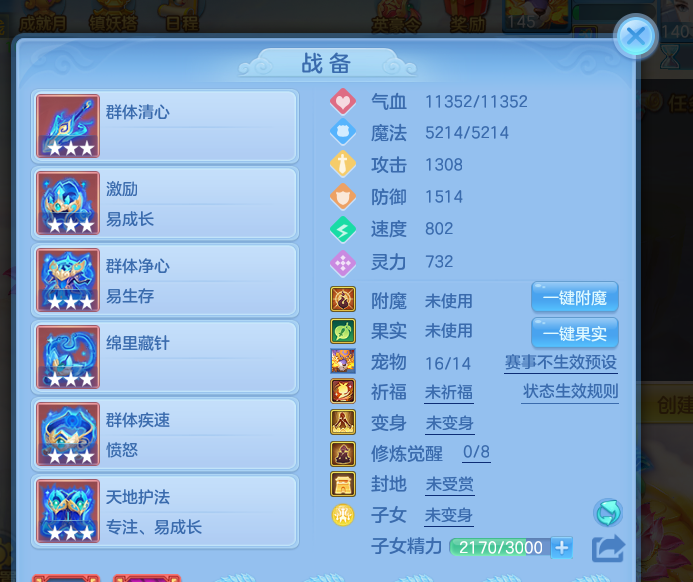 编号31285天下无双140男普陀，2980邮箱，7天换绑，无双重。