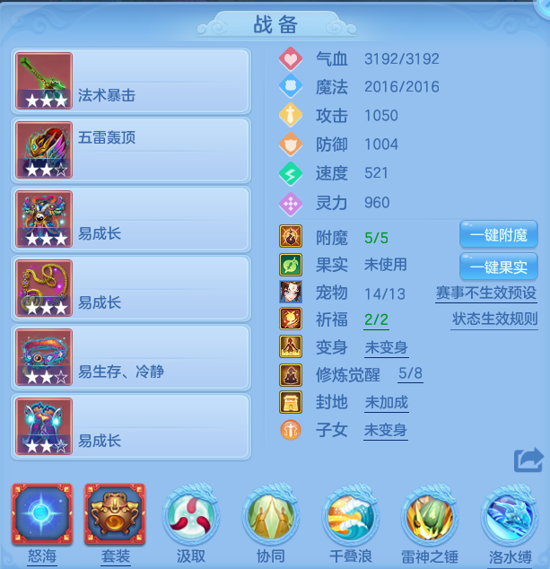 编号30421出2023区95男龙宫，2980邮箱，有双重。