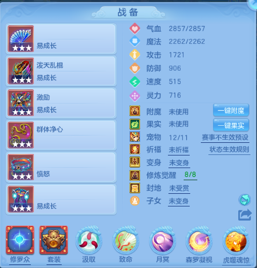 编号32012出2023区95男冥月，163邮箱，有双重