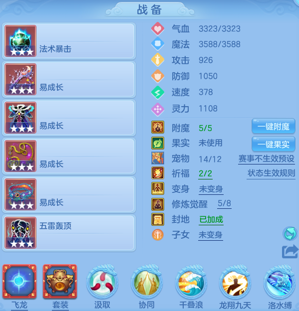 编号32000出2024区95女龙宫，2980邮箱，无双重。