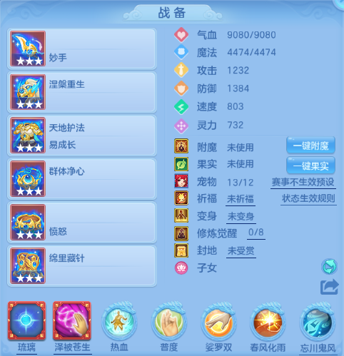 编号31990周年相伴130男普陀，2980邮箱，无双重