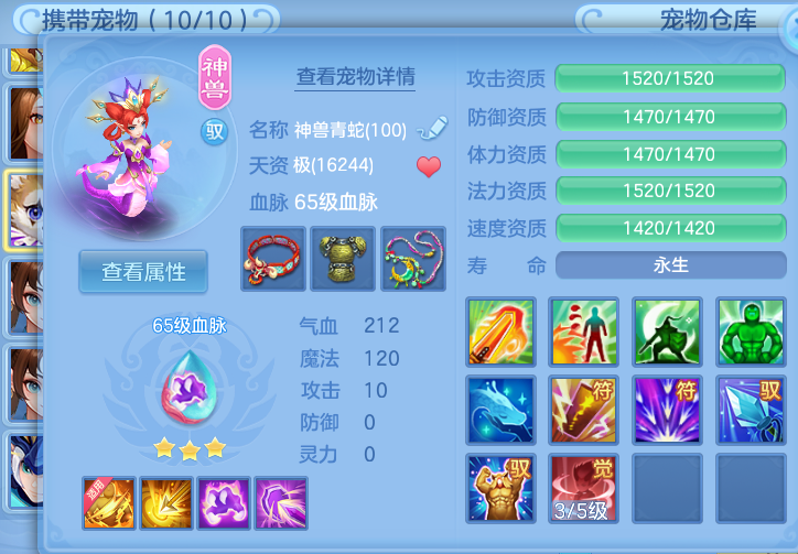 编号10984天行健95男魔王，2980邮箱，一年换绑，有双重。