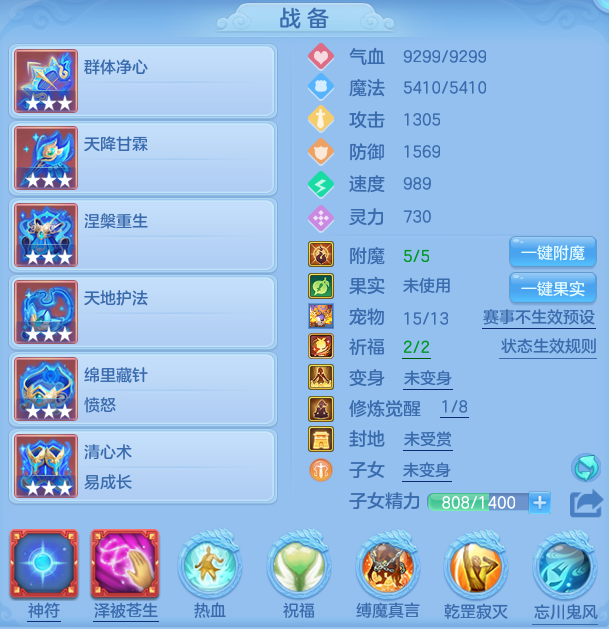 编号31946花好月圆140女方寸，qq邮箱，有双重。