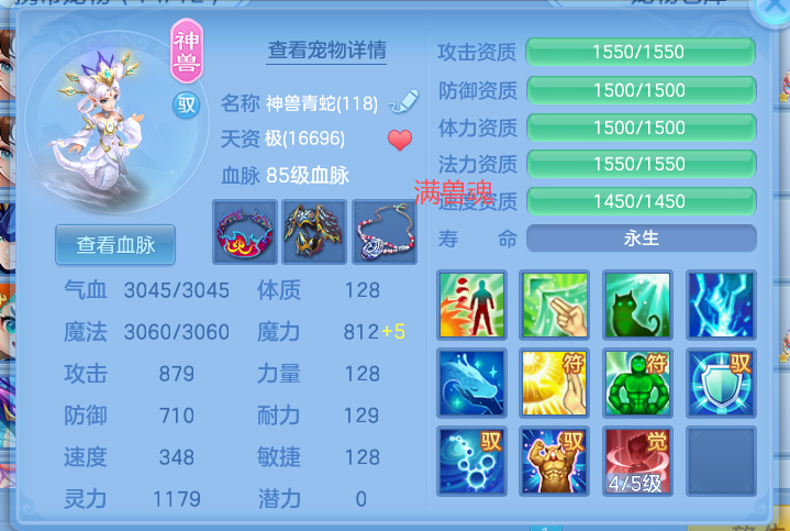 编号10982域外霜原113女狮子，163邮箱，1年换绑，有双重