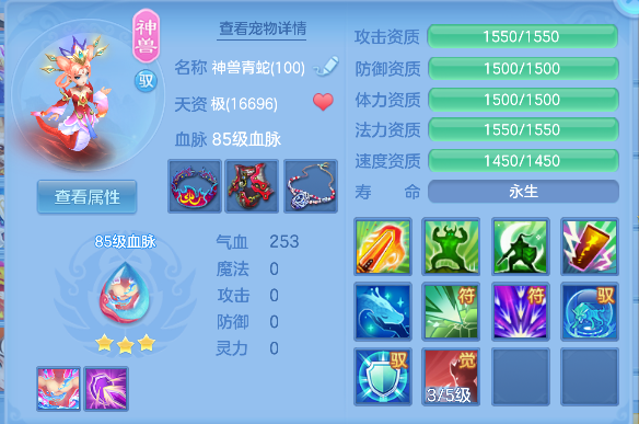 编号27410浪淘沙95男方寸，2980邮箱，有双重。
